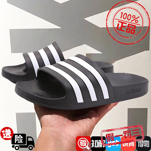 阿迪达斯男女鞋2024新款一字拖经典沙滩凉拖鞋F35543 ID3406 3404