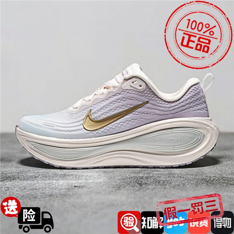 Nike耐克女鞋子2026秋季新款舒适运动软弹运动跑步鞋IW1233-102