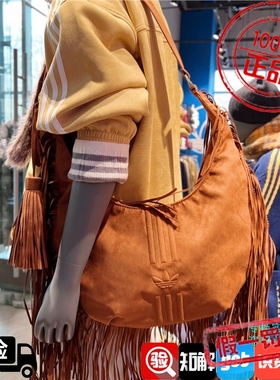 Adidas三叶草26年马年新年款时尚流苏包腋下包手拎包单肩包KS8259