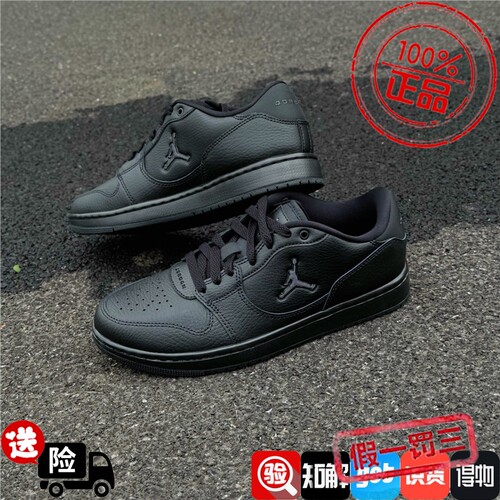 Nike耐克男款鞋子2026秋季新款JORDAN舒适百搭休闲板鞋IQ5698-006