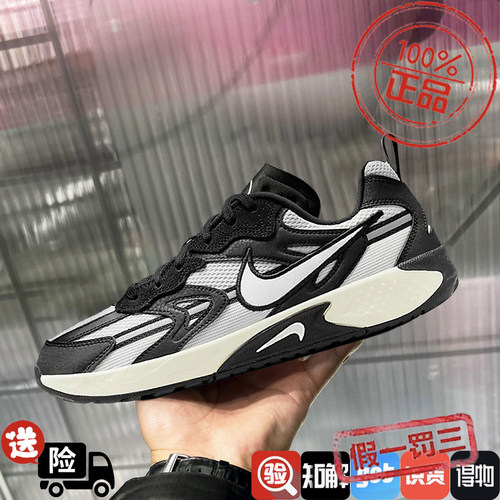 NIKE/耐克休闲鞋女2024秋冬季Jam街舞运动鞋网面老爹鞋FN0314-101