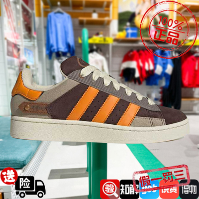 阿迪达斯三叶草面包鞋Campus 00s万圣节款低帮运动休闲板鞋IH3282