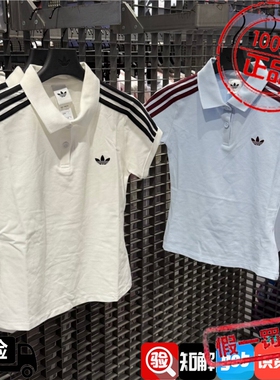 Adidas三叶草女子运动休闲潮流翻领POLO衫短袖T恤 KD3697 KD3698