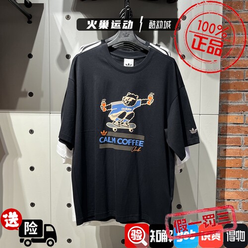 Adidas三叶草男子新款经典时尚滑板图案运动休闲短袖KY5739KY5740