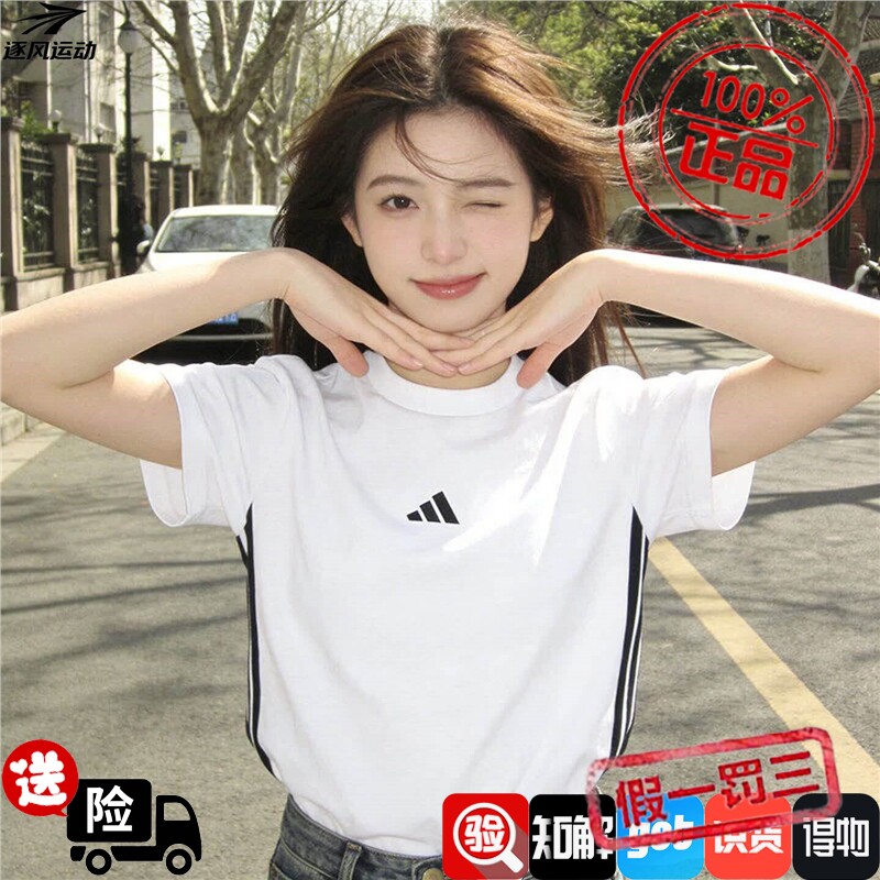 adidasAdidas女子上衣W 3S SJ T运动休闲圆领短袖T恤JD0844JD0846图片