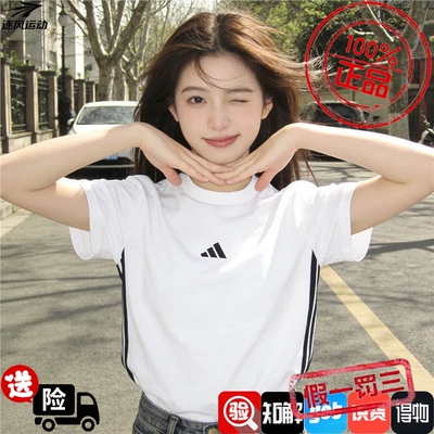 adidasAdidas女子上衣W 3S SJ T运动休闲圆领短袖T恤JD0844JD0846