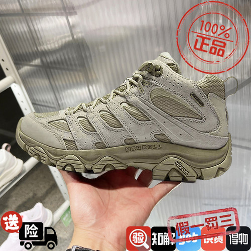 MERRELL迈乐MOAB 3 MID WP防泼水耐磨户外男女登山徒步鞋新款奶茶