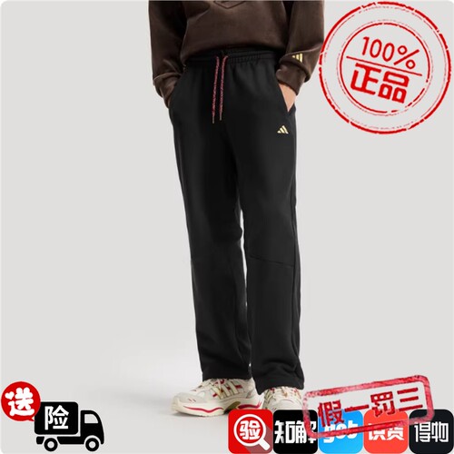 adidas阿迪达斯26年马年新年款男款运动长裤直筒裤KE4065 KE4066