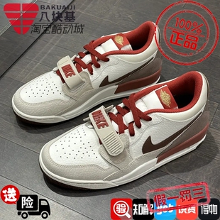 耐克男鞋2026新年款马年限定JORDAN AJ312米红复古板鞋IQ9783-121