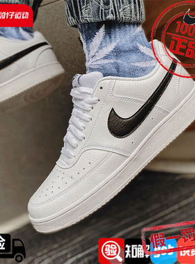耐克男鞋春季运动鞋Blazer Low开拓者休闲鞋低帮板鞋潮DH2987-101