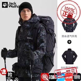 防風運動服保暖外套5118597 狼爪羽絨三合一沖鋒衣男2023秋冬新款