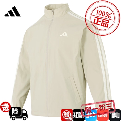 【正品】阿迪达斯春季男子运动休闲夹克外套KR2518