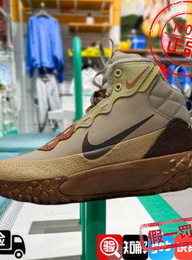 Nike耐克男女鞋TERRASCOUT加绒保暖棉靴大童运动休闲鞋HQ3472-122