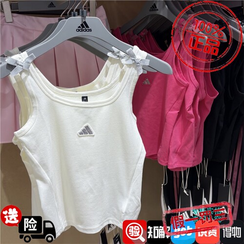 adidas阿迪达斯女子蝴蝶结吊带运动背心T恤 KS5318 KS0044 KS0043