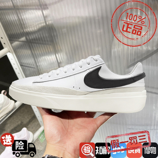 Nike耐克男鞋2024秋冬季BLAZER厚底增高舒适耐磨滑板鞋HF3119-101