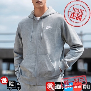 NIKE耐克男装 运动服时连帽外套舒适休闲毛圈宽松夹克 2025夏季 新款