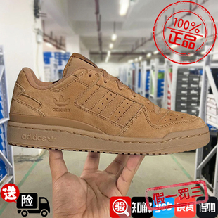 阿迪达斯三叶草男女鞋2025春新款Forum Low低帮经典休闲鞋JP5733
