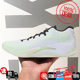 Nike/耐克男鞋2024春新款JORDAN ZION 3锡安实战篮球鞋DR0676-110