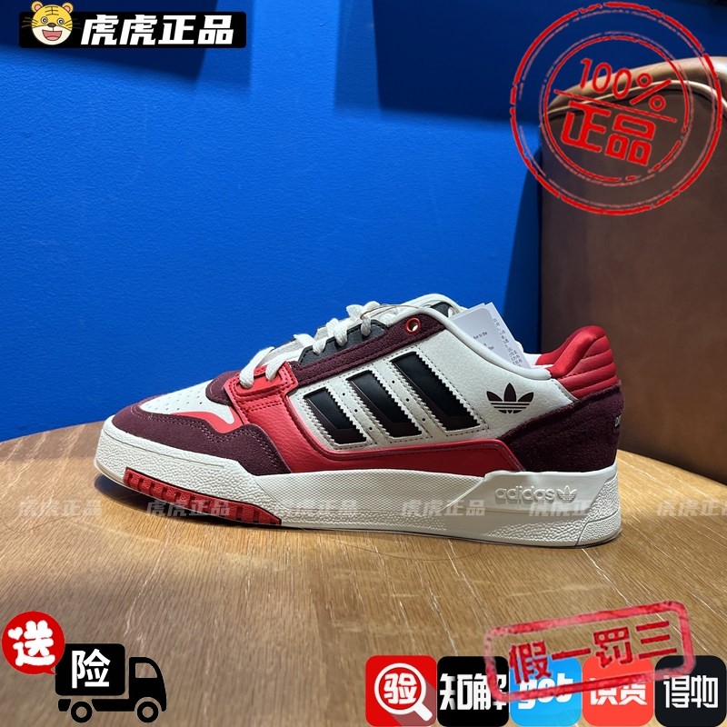 Adidas三叶草DROP STEP LOW 男女复古篮球风板鞋休闲运动鞋KJ1110,运动鞋new,板鞋,淘宝优惠券,粉丝福利购,淘宝优惠卷