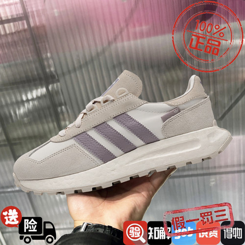 阿迪达斯三叶草男女鞋2025春季新款RETROPY E5 BOOST跑步鞋JQ0008