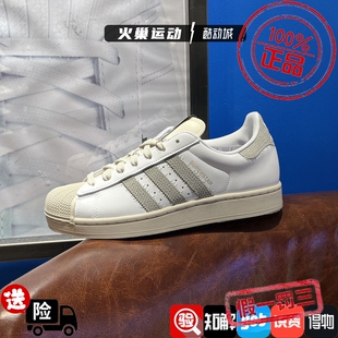 Adidas三叶草男女款SUPERSTAR经典运动休闲板鞋HP7107KJ3967 3968