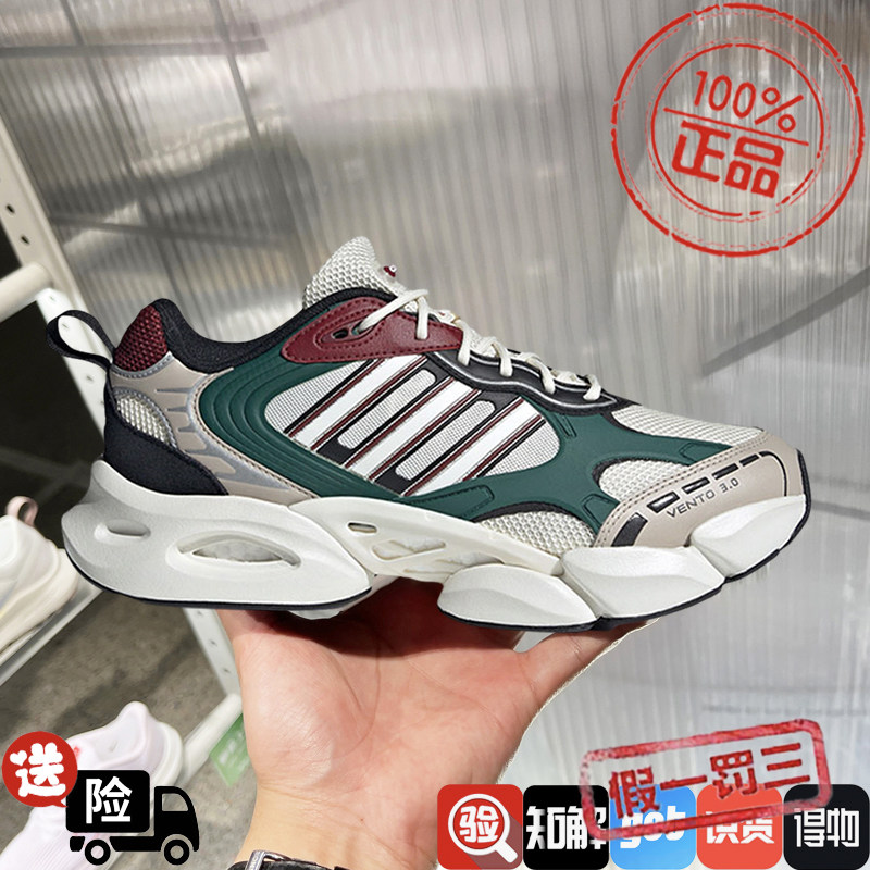 阿迪达斯情侣鞋2024秋季新款climacool清风透气网面跑步鞋JP9633图片