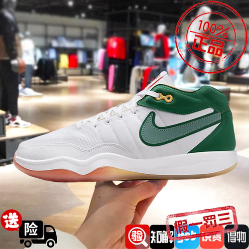 nike耐克秋季男鞋AIR ZOOM G.T. HUSTLE 2运动鞋篮球鞋DJ9404-103