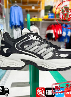 阿迪达斯女鞋2024秋冬新款SHADOW FEVER反光夜跑休闲运动鞋JP8415