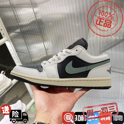 Nike/耐克女鞋2024新款Air Jordan 1低帮经典AJ1篮球鞋DC0774-001