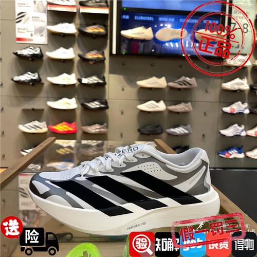 阿迪达斯男子2026夏ADIZERO EVO SL马拉松竞速跑鞋KI4763 KI4764