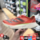 IG6443 新款 碳柱马拉松跑步鞋 阿迪达斯ADIZERO ADIOS PRO3男女鞋