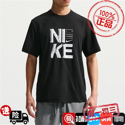 Nike耐克男子短袖2026夏季新款舒适宽松运动休闲T恤IF2779-010