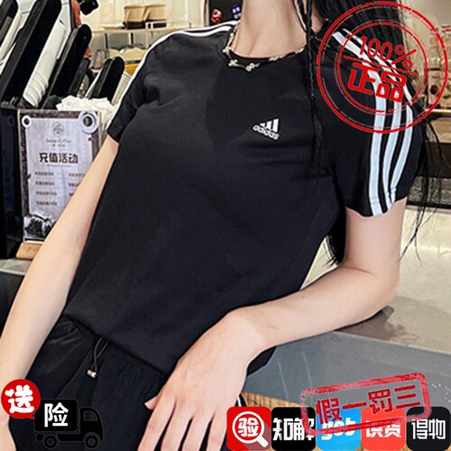 阿迪达斯纯棉短袖女2026新款黑色透气运动半袖女士修身T恤GL0784