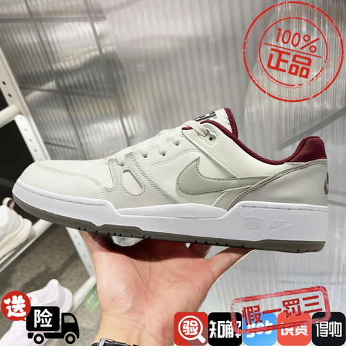 Nike耐克男鞋2025春新款运动鞋FULL FORCE复古休闲板鞋IB4612-131