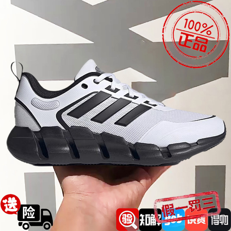 Adidas/阿迪达斯2024夏清风透气运动鞋网面跑步鞋男女IF9779 9775图片