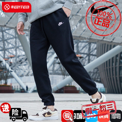 Nike耐克正品男裤2023新款运动裤子休闲保暖收口束脚裤长裤BV2738