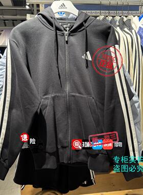 Adidas阿迪达斯 黑色经典款男子针织开衫运动休闲夹克外套 JD1870