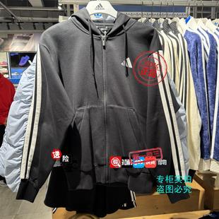 运动休闲夹克外套 Adidas阿迪达斯 男子针织开衫 款 JD1870 黑色经典