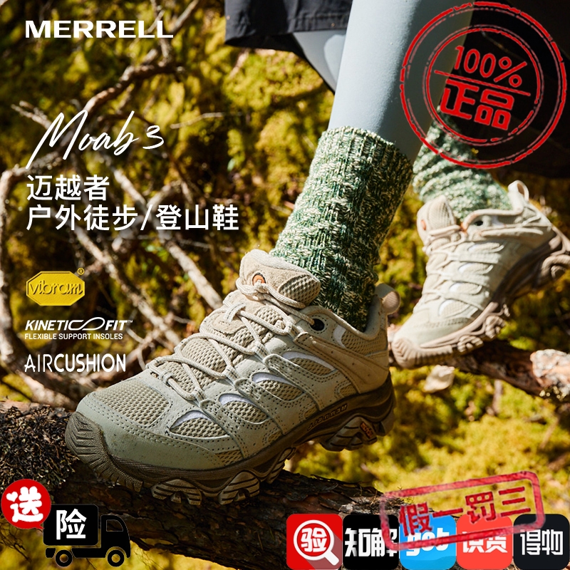MERRELL迈乐MOAB3丨迈越者情侣户外运动徒步鞋女透气耐磨登山鞋男