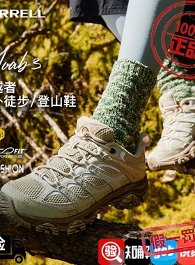 MERRELL迈乐MOAB3丨迈越者情侣户外运动徒步鞋女透气耐磨登山鞋男