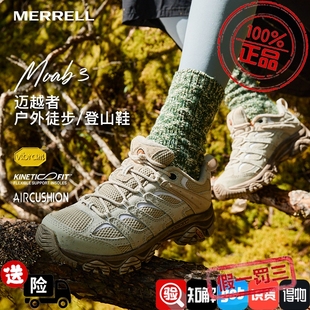 MERRELL迈乐MOAB3丨迈越者情侣户外运动徒步鞋女透气耐磨登山鞋男