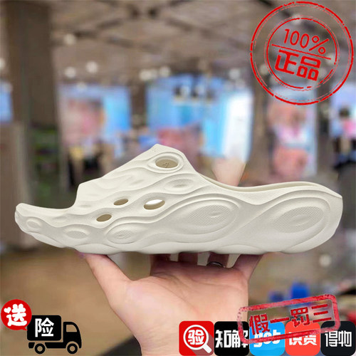 MERRELL迈乐洞洞鞋情侣HYDRO毒液一字拖轻便户外沙滩凉鞋涉水拖鞋