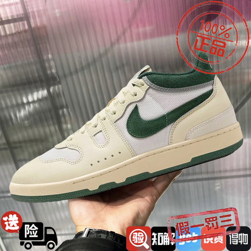 Nike耐克男鞋2025春新款Mac Attack篮球运动鞋休闲板鞋FZ2097-100