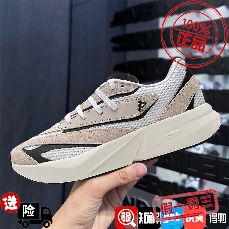 阿迪达斯男鞋2025春新款LIGHTBLAZE流光跑鞋轻便运动休闲鞋JH6962