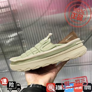 MERRELL迈乐2024新款男女休闲面包鞋HUT MOC一脚蹬舒适运动户外鞋