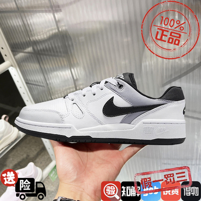 Nike耐克男女鞋2024秋新款运动鞋FULL FORCE青少年板鞋FV5929-101