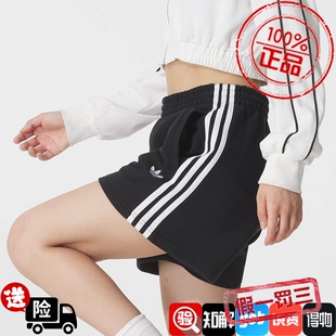 阿迪达斯三叶草女裤子2026夏季新款舒适宽松运动跑步短裤JW5109