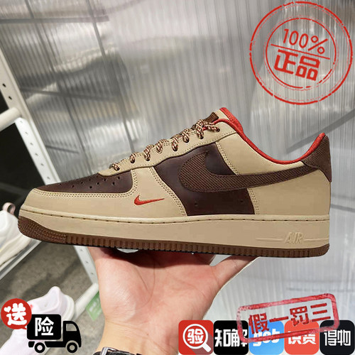 NIKE/耐克男鞋2024冬新款运动鞋AF1空军一号板鞋休闲鞋HQ3447-222