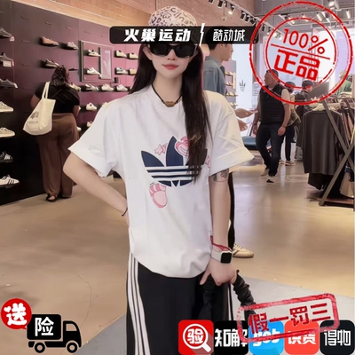 Adidas三叶草男女款迪士尼柴郡猫联名款卡通休闲短袖KY8305KY8306