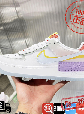耐克女鞋2024新款AF1空军一号低帮厚底增高运动休闲鞋CW2630-141